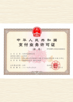 绿园荣誉证书