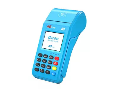 绿园拉卡拉传统大POS机